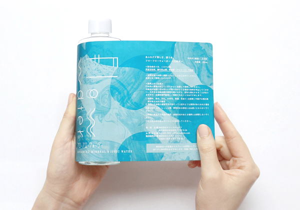 フローフローウォーター・パッケージはがせます