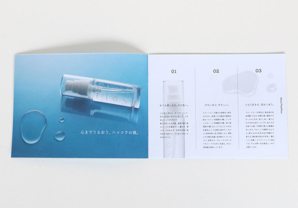 発酵スキンケア・コンセプト